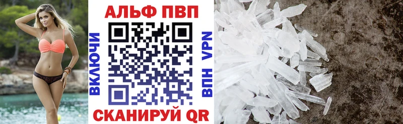 APVP VHQ Липки