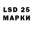 Марки 25I-NBOMe 1500мкг Sony Gamer