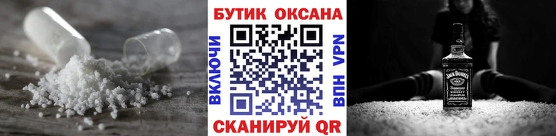 Бутират бутандиол Липки