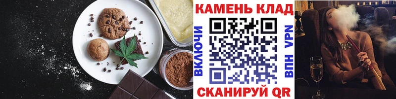 Печенье с ТГК конопля  Липки 
