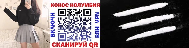 Кокаин VHQ продажа наркотиков маркетплейс наркотические препараты Липки