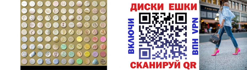 ЭКСТАЗИ Punisher продажа наркотиков Липки