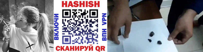 ГАШ Cannabis  Липки 