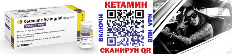 это официальный сайт  Липки  КЕТАМИН ketamine  где найти  