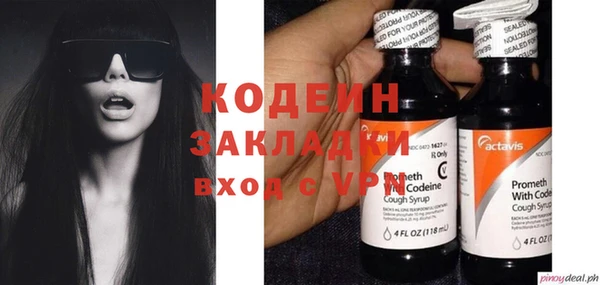 эйфоретик Покров