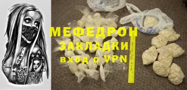 прущий лед Алзамай