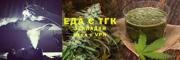 метадон Покровск