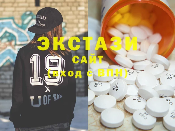 прущий лед Алзамай
