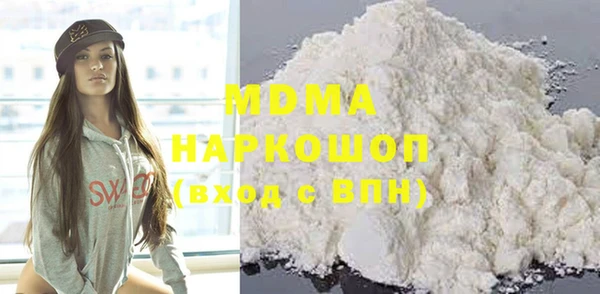 мескалин Протвино