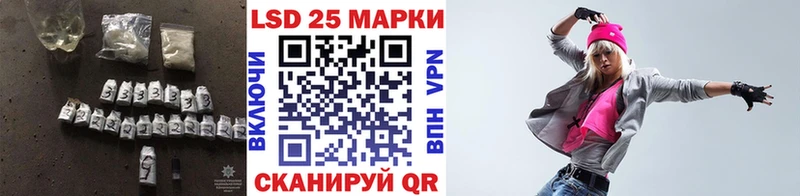Лсд 25 экстази кислота  Липки 