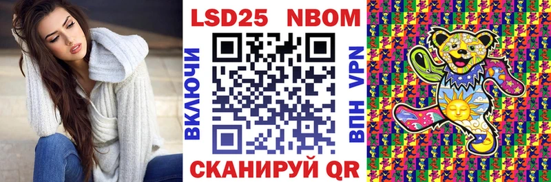 Марки NBOMe 1,5мг  МЕГА ссылка  Липки 