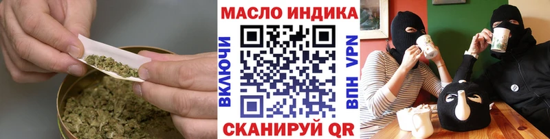 ТГК жижа  Липки 